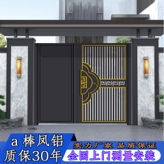 メーカーのオーダーメイドのシングルダブルのブラインドドアの屋外農村の自営住宅のアルミ芸の玄関の別荘のアルミニウム合金の庭の玄関