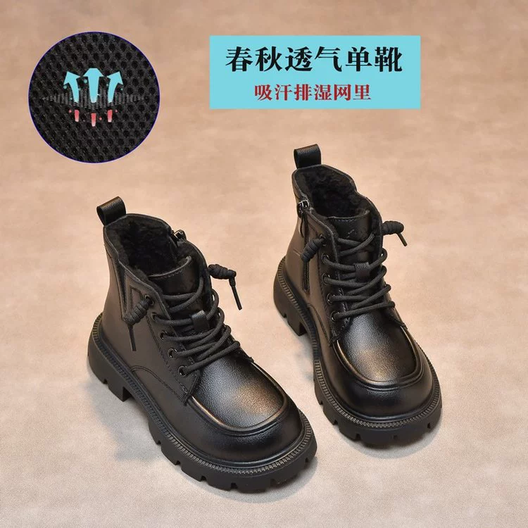 Martens, детские зимние флисовые теплые полусапожки, обувь для мальчиков