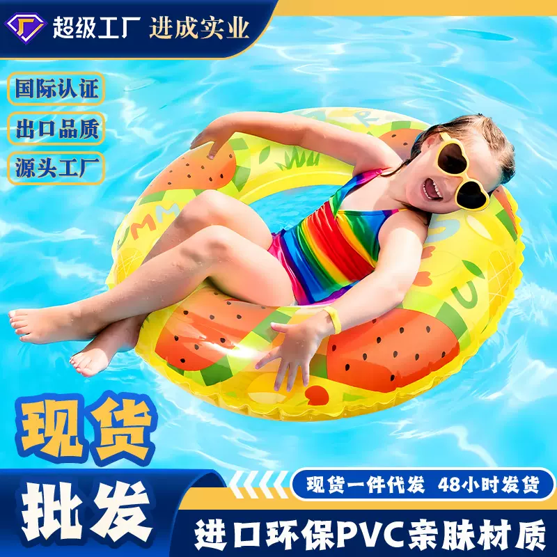 儿童游泳圈加厚款大人卡通渐变色双层泳圈戏水充气婴儿腋下圈批发