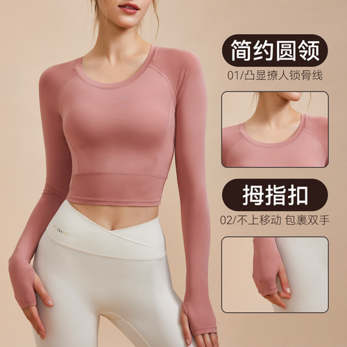 Airun autumn new sexy tight-fitting slimming yoga wear sports long-sleeved tops for women quick-drying running fitness wear
