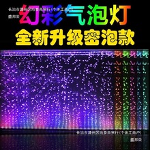 �~�ך��ݟ�led���߲ʷ�ˮ���ݗl�����~�ן�����������ˮ��ˮֱ�N