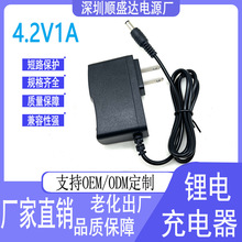 4.2V5V8.4V12.6V16.8V21V25.2V1A/2A늳س늄ӹ