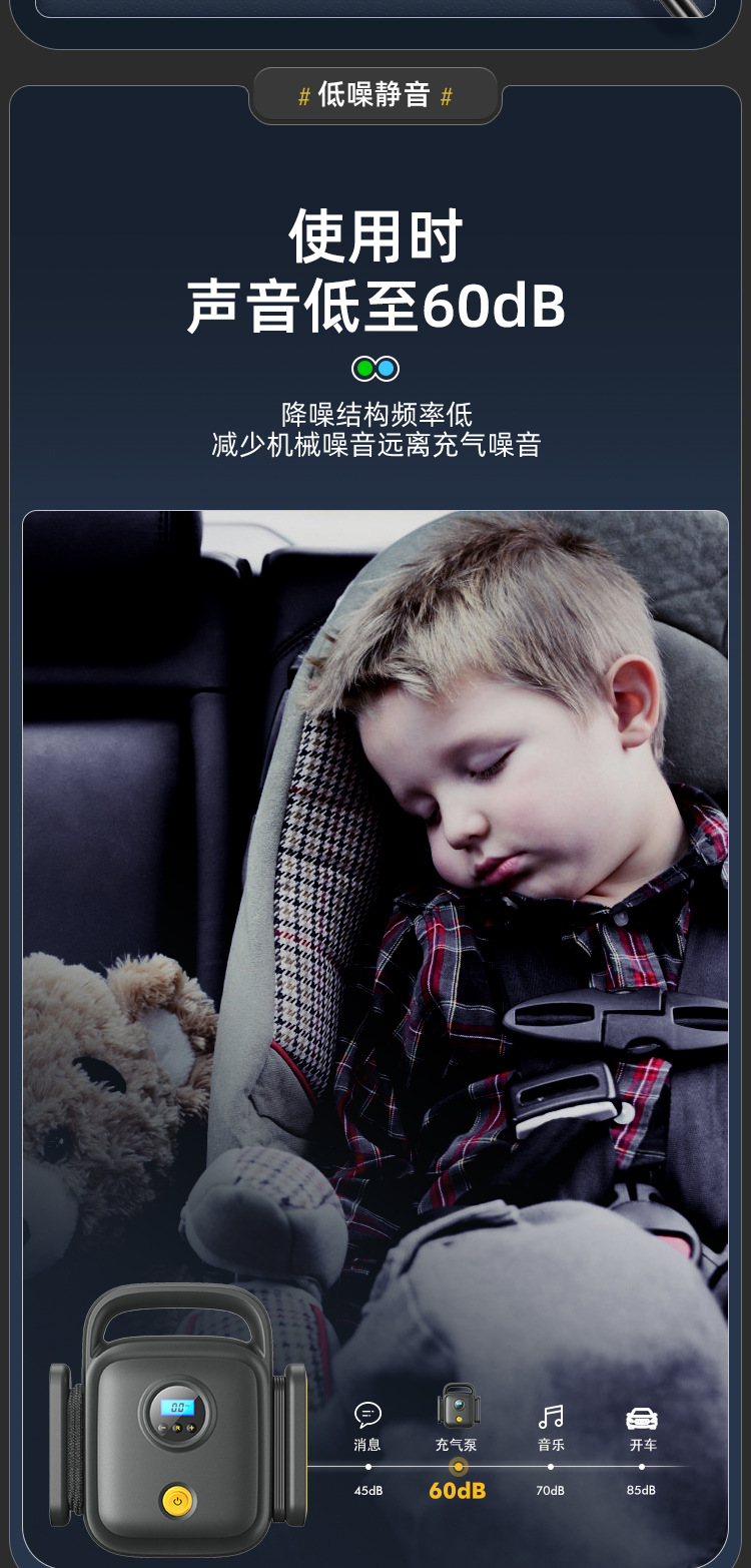 Car air pump car portable electric car inflatable pump tire tire filling high power