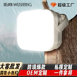 电动剃须刀;鼻毛修剪器;理发器