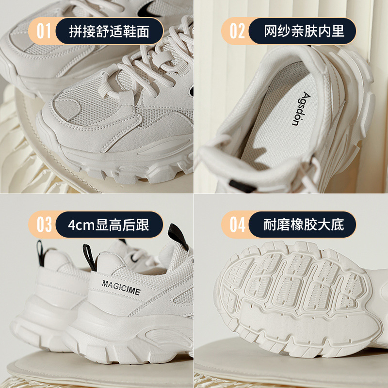 Zapatillas Augu Shiden para mujer, modelo nuevo primavera 2026, deportivas blancas para estudiantes, con suela gruesa, para correr, informales, tendencia INS