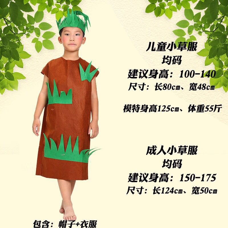 Día del niño adulto ropa para niños modelado de frutas y verduras protección del medio ambiente desfile de moda ropa de rendimiento de etapa padre-hijo