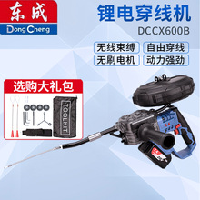 |ɳʽoˢ늴CDCCX600B늄Ӵ늹