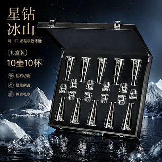 加工订制酒杯白可刻字带刻度鎏金描金酒杯小巧高级质感二两白酒杯