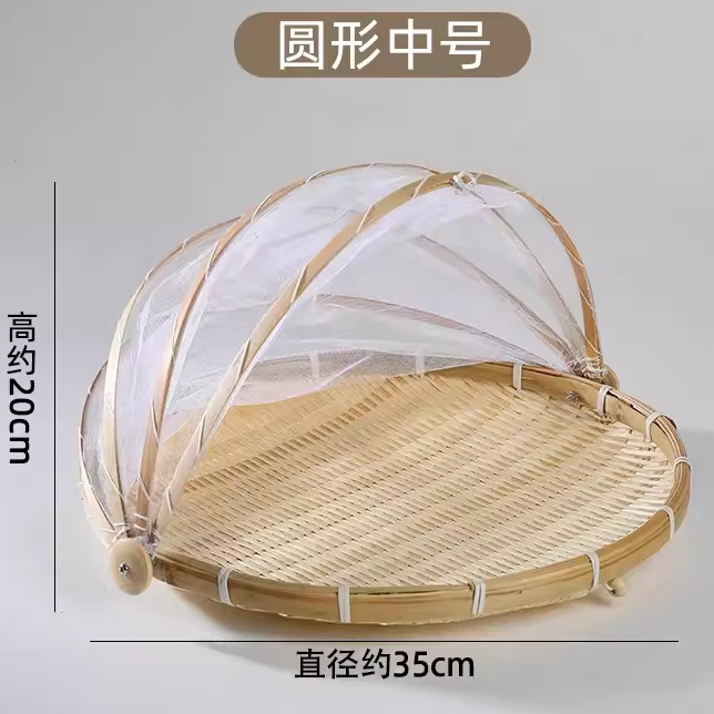 Cesta Cubierta de Bambú con Malla Anti-insectos para Alimentos y Mesa