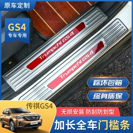 专车专用脚垫;脚踏板;其他汽车内饰