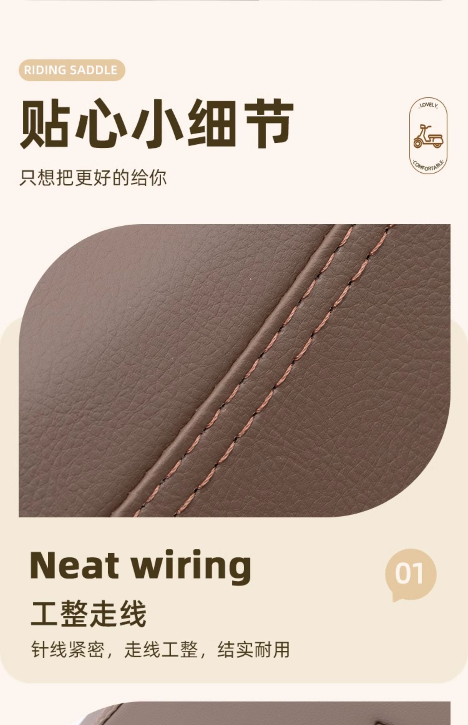 Electric motorcycle cushion cover four seasons universal suitable for Yadi Emma knife battery leather seat cover waterproof sunscreen
