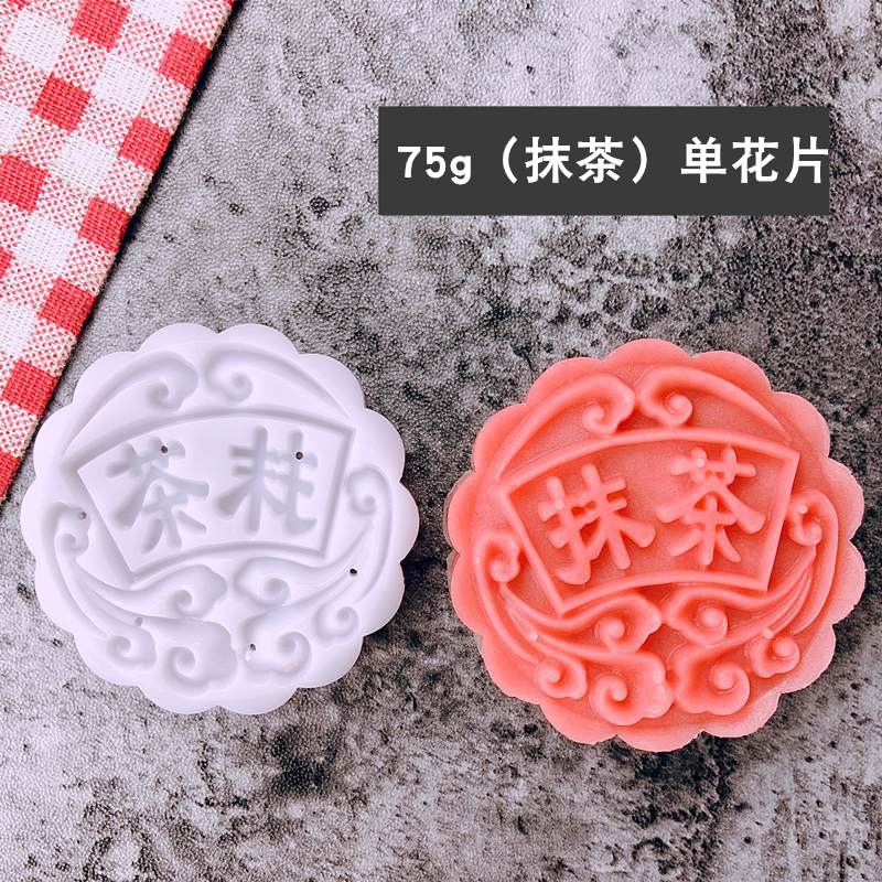 批发月饼模具家用手压式广式五仁豆沙模型印具带字50g75克100g125|undefined