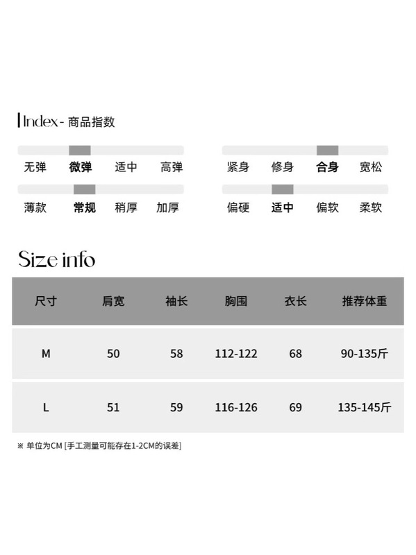 司南 早秋新款 慵懒风时髦设计感刺绣字母圆领T恤打底衫 SN7681|undefined