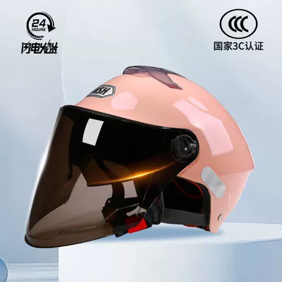 helmet summer breathable sunscreen – Motosiklet kaskı (dəbilqə) - 3c-model-1x-double-mirror-fruit-powder-sun-protection-mirror
