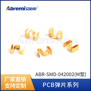 ��~��Ƭ���β�����~��Ƭ��Ƭ��ƬABR-SMD-042002(M��)