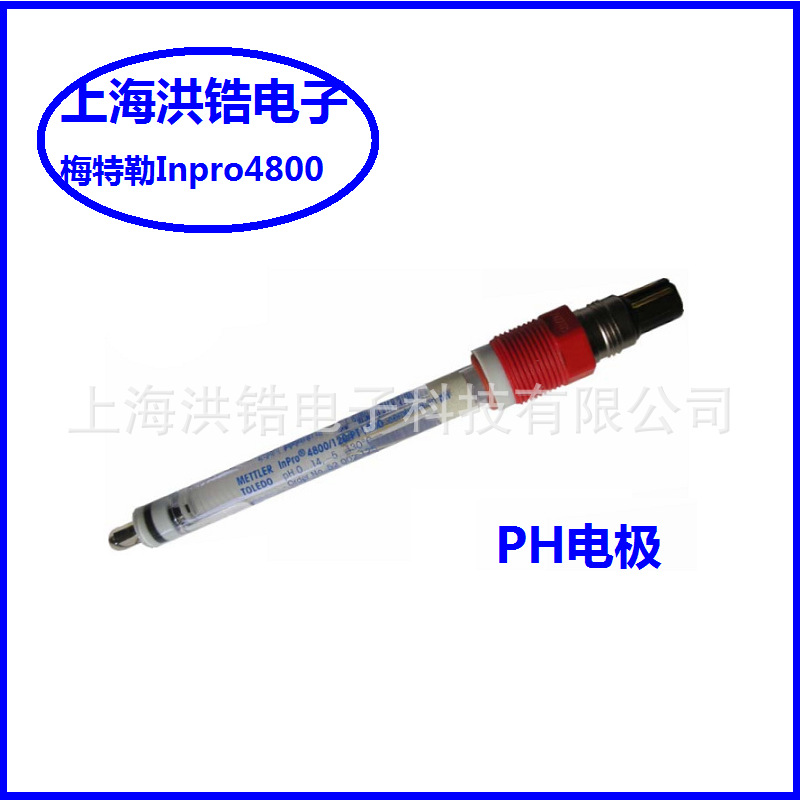 梅特勒METTLER 工业在线PH电极 inpro4800/120/PT1000化工专用