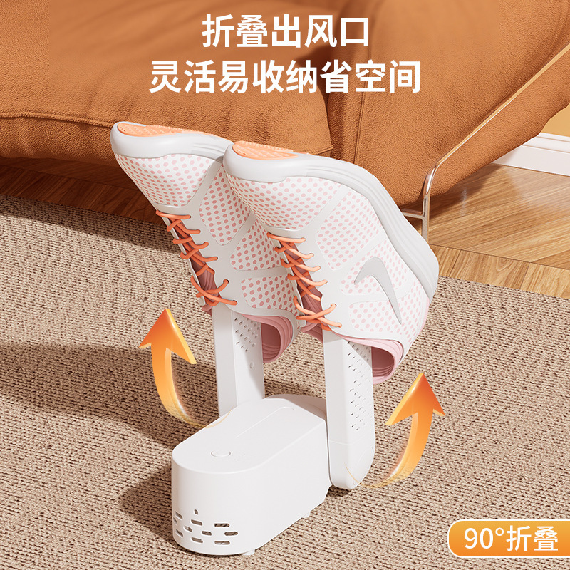 Strict Selection of Shoe Dryer Household Intelligent Shoe Dryer Dormitory Warm Shoe Dryer Folding Socks Shoe Dryer Drying Cross-border