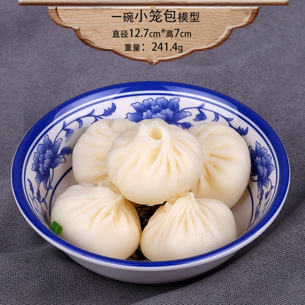 ☗Peacock Blue Bowl of Xiao Long Bao Model
