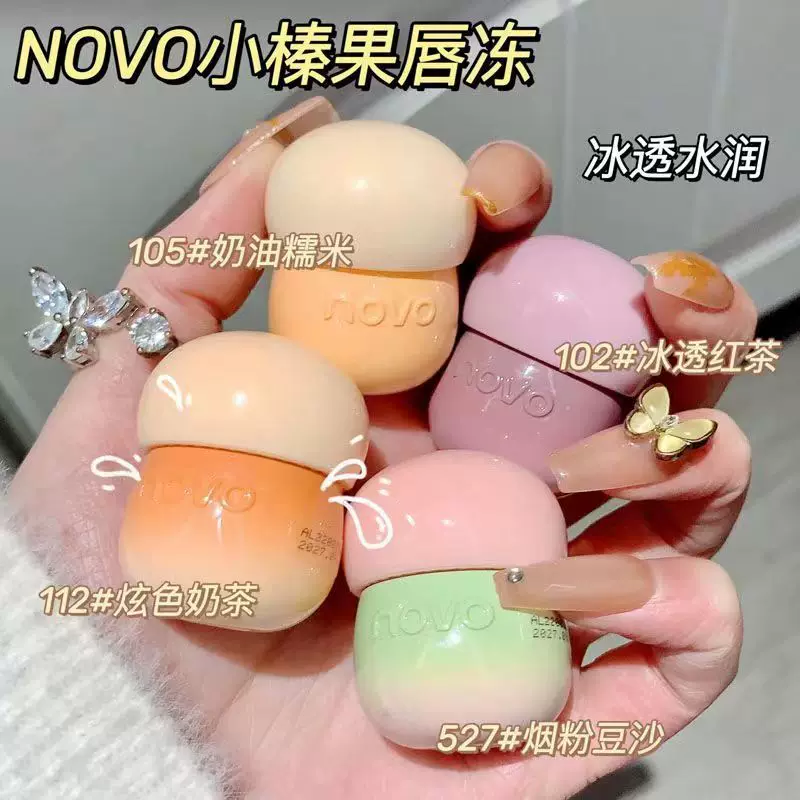 Cute lip balm, high quality lip gloss, lipstick, intense hydration