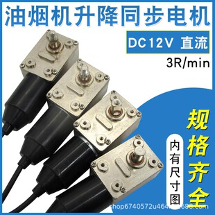 ���͟��C�����T늙CDC12V�Ԅ��_�P�Tͬ��늙C���͟��CС�R�_���