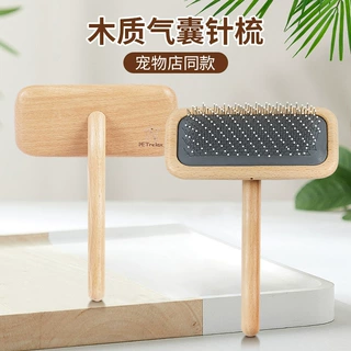木质针梳宠物美容清洁神器狗狗猫咪跨境定制批发