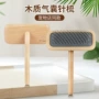 清洁木质定制跨境针梳