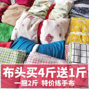 ���ϰ��ﲼ�^���Q��C��ƴ�ӵ����޲��Q�q���鲼��z�q����̎���^