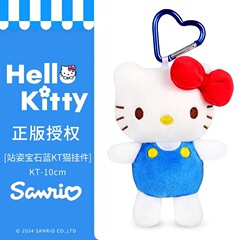 本物のハローキティサンリオイチゴぬいぐるみランドセルペンダント女の子の誕生日プレゼント人形おもちゃ