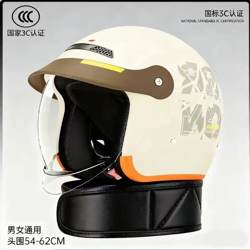New National Standard, Universal Motosiklet kaskı (dəbilqə) - 888-half-helmetbeigedetachable-neck-guardhidden-visor