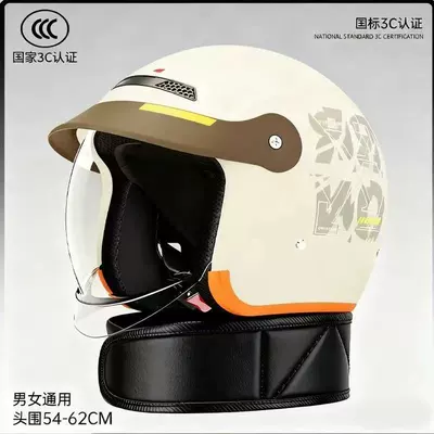 Battery Motorcycle Helmet, Motosiklet kaskı (dəbilqə) - 888-half-helmetoff-white-with-flowersremovable-scarfhidden-lens