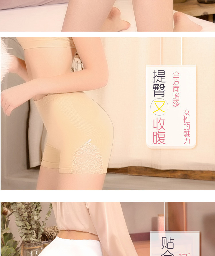 008侧边蕾丝蝴蝶结安全裤