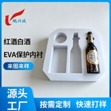 �t�ƃ���EVA�ߏ����r EVA���ރ��r�p����� ���;�ƿ���b���мӹ�