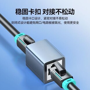 Network Connector Rj45 Lightning Protection Network Straight-Through Connector Network Cable Connector 8P8C Aluminum Alloy Extension Head One-To-One
