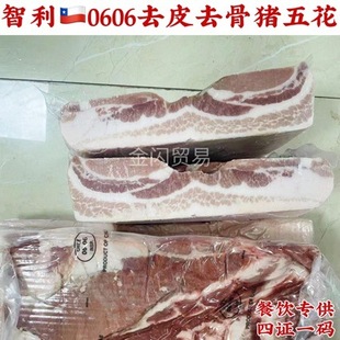 ����0606���wȥƤȥ���i�廨�nʽ���⿾��ԭ���M�ں����廨�����