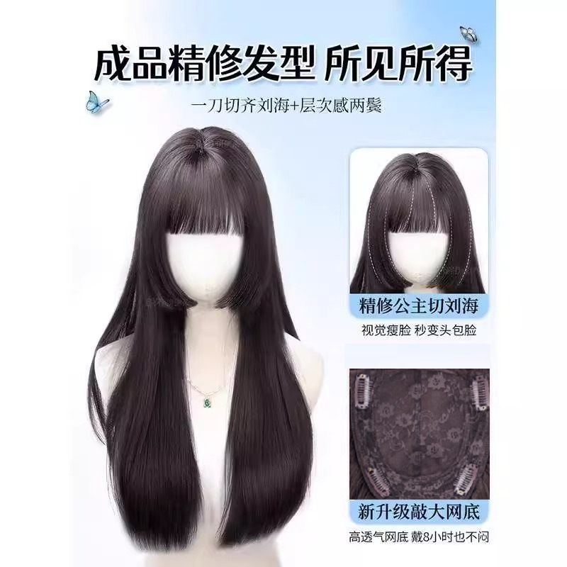 Περούκα Connie No Need for Hair Net Princess Cut Μαύρο Καφέ Hairpiece