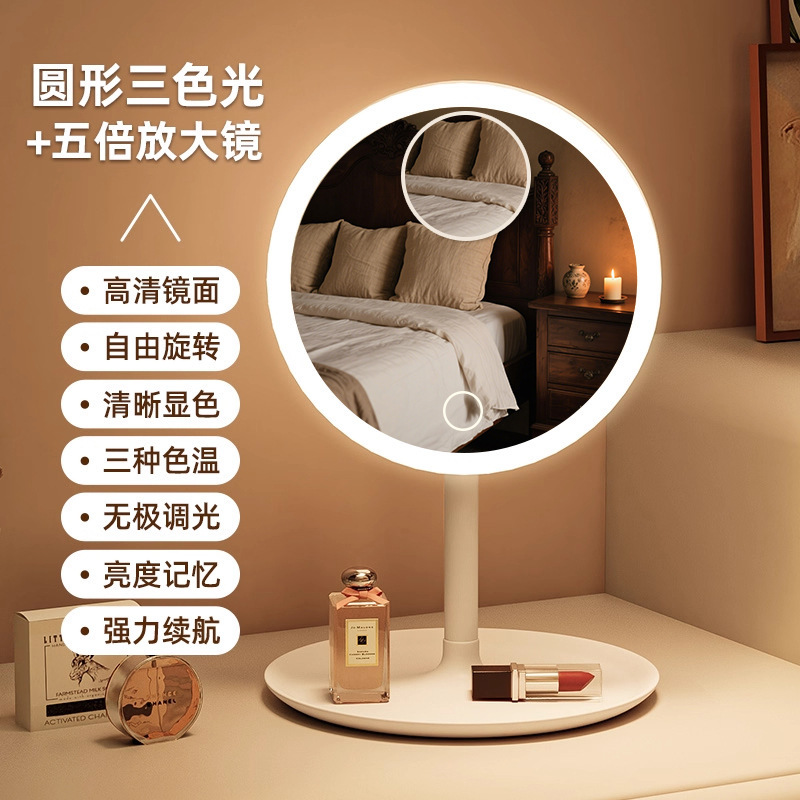 Espejo de maquillaje espejo con lámpara de escritorio para mujeres dormitorio plegable de mano pequeño espejo de vestir para casa