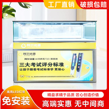 阿尔法蛋学习机学而思手机柜台步步高小天才优学派展货柜收纳