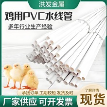 �Bֳˮ��PVC�A�܏S��ֱ�N�u���Z�ˮ�����þ��ܼӺ�Cе