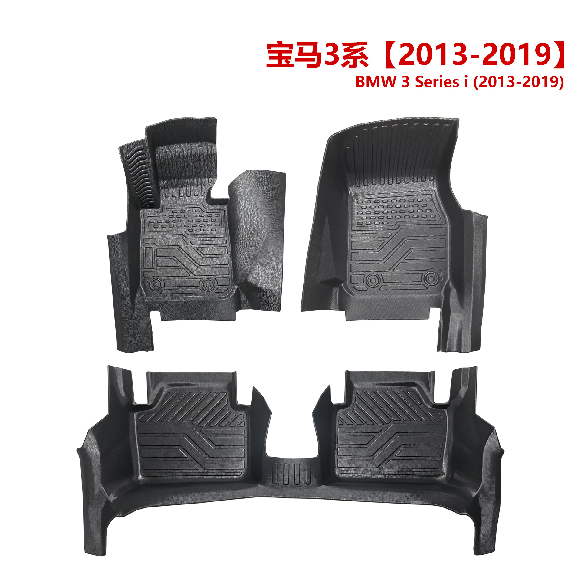 Export Quality 3.5mm Bmw 3 Series Custom-Made Cross-Border Factory Wholesale Tpe Car Floor Mats