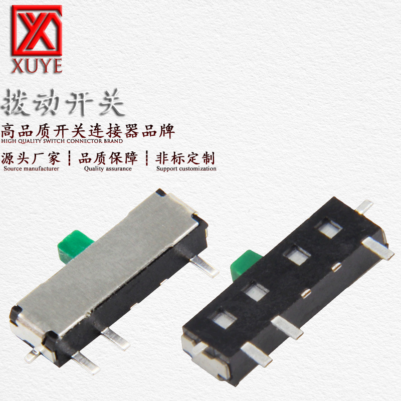绿色手柄 小型拨动10.6*2.1*3.1卧式五脚三档 双回弹复位拨动开关