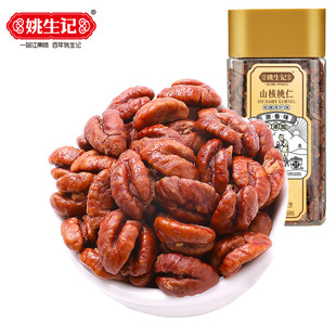 Ҧ��ӛ158���R��ɽ��������ʳɽ���҈Թ���؛С��������؛�^��