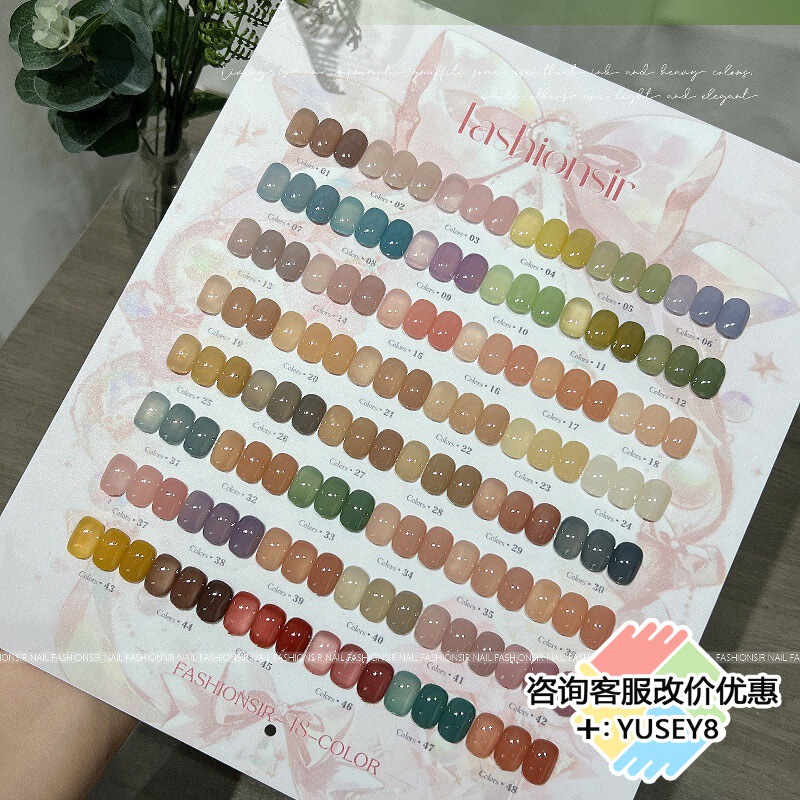 Fashionable Mr. Nuonuo Four Seasons Semi-Transparent 48-Color Universal Base Color Nail Polish Gel Translucent Nail Art 2026 New Set