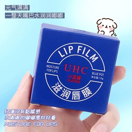 唇膏、唇油;身体乳、霜;口红