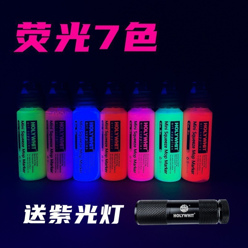 使用荧光加墨笔防水重复油漆涂鸦签名记号笔流淌笔|undefined