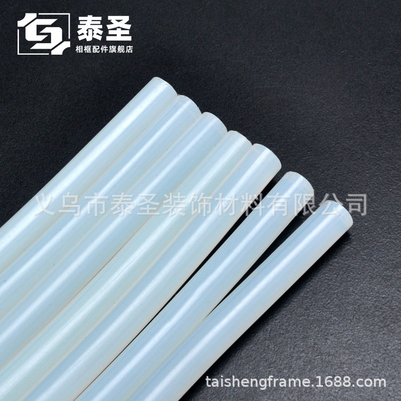 热熔胶棒批发厂家耐高温高粘性手工透明胶条eva透明白7mm11mm