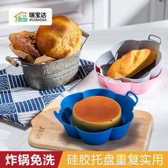 Air Fryer Silicone Baking Pan Round Baking Tray Oven Baking Dish Heat Resistant Air Fryer Liner
