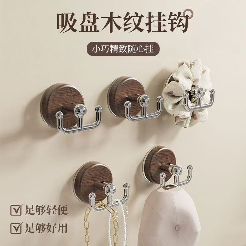 Suction Cup Wood Grain Hook for Hanging Coats and Hats Behind the Door, Key Holder, Bathroom Shower Hook, No-Drill Wall-Mounted Storage Hook