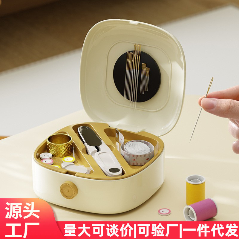 ソースメーカー磁気針と糸ボックスセット家庭用多機能寮ライト高級針と糸バッグ縫製セット|undefined