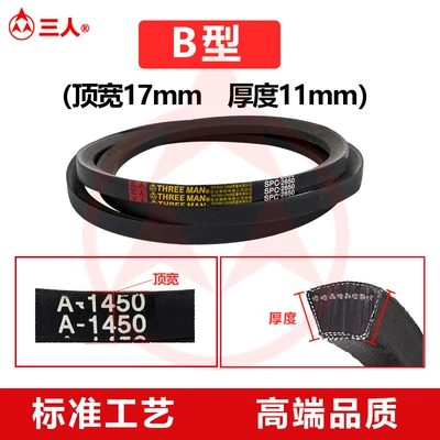 Triangle belt type B B660-B3000 Avtomobil ötürücü kəmərləri