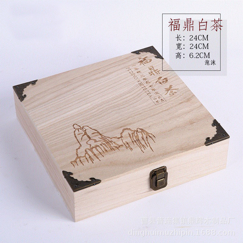 木制茶饼盒 通用礼品包装盒茶叶盒 普洱茶白茶实木茶饼礼盒